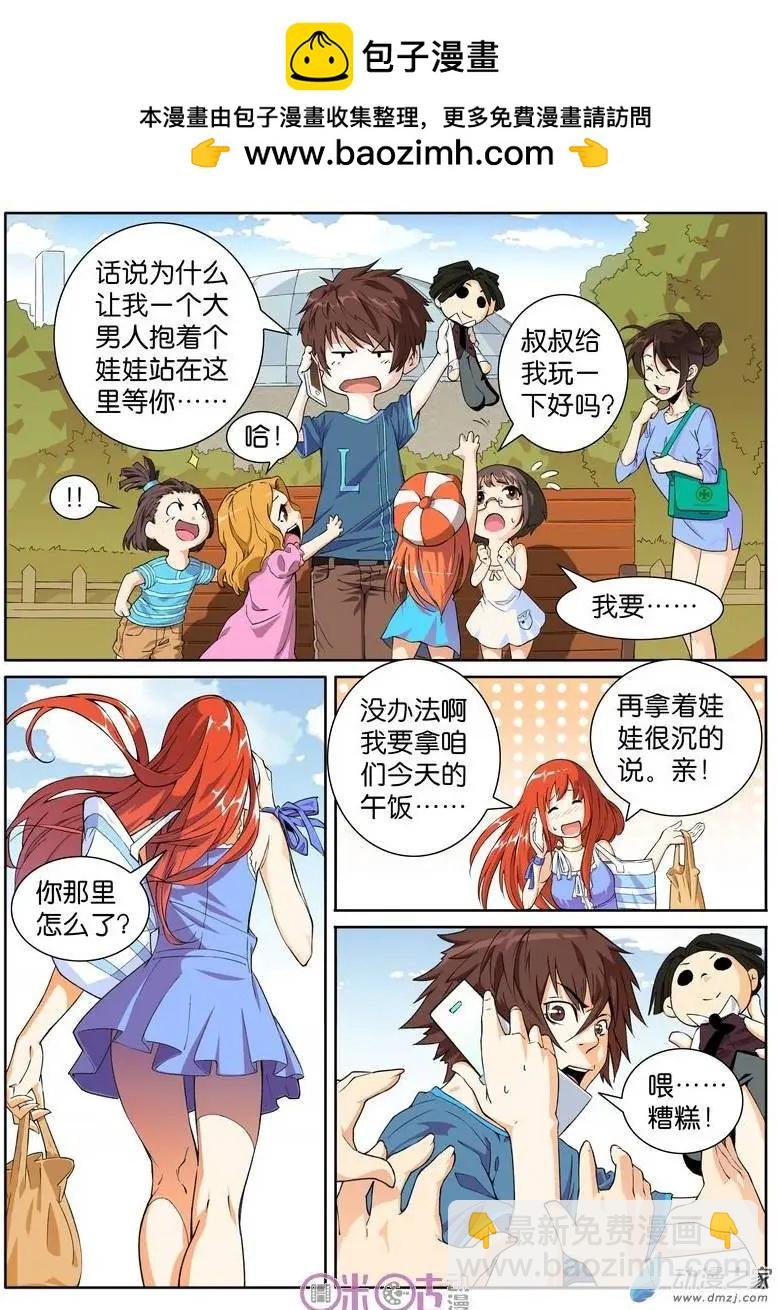 第02回