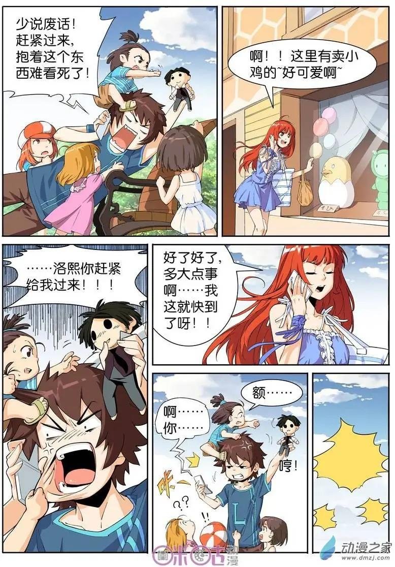 第02回