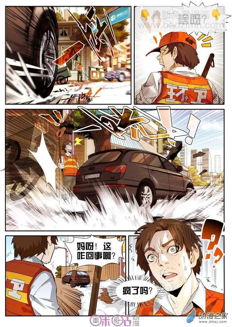 第02回
