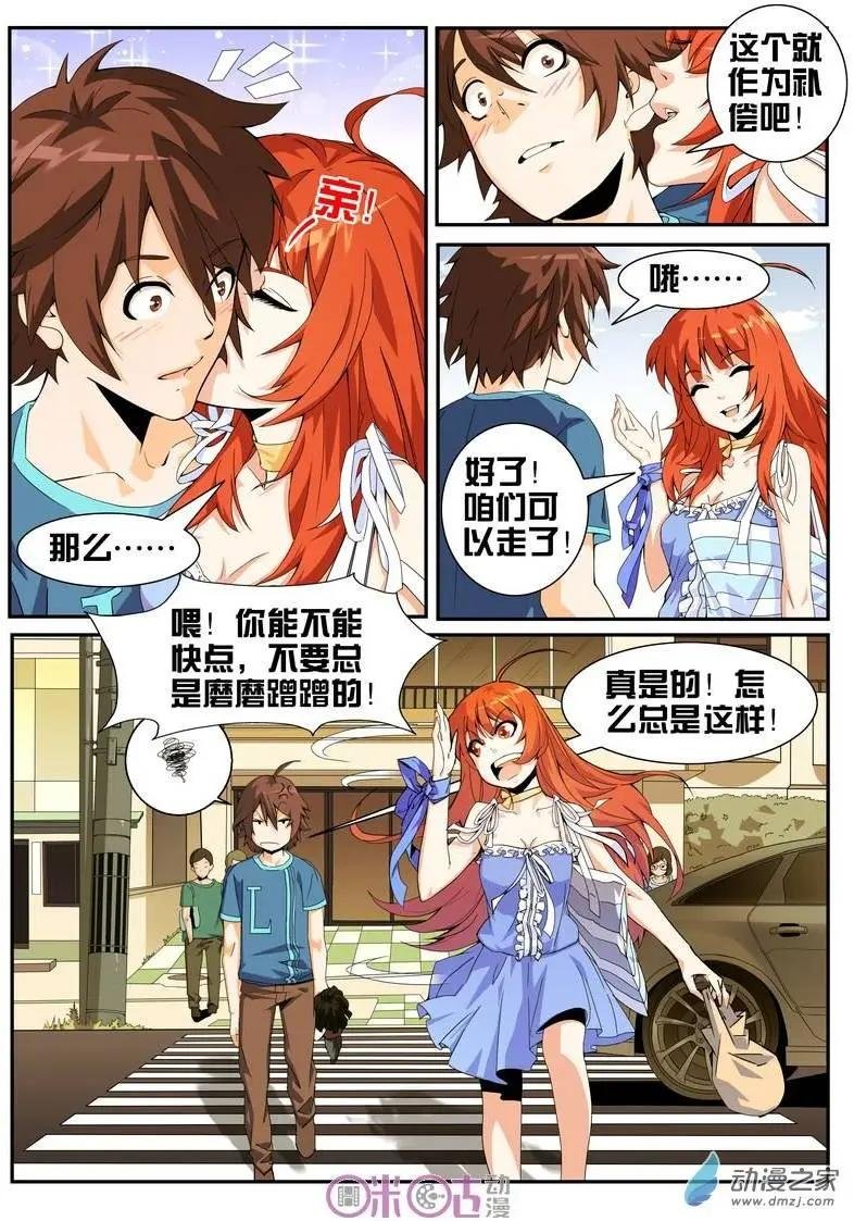 第02回