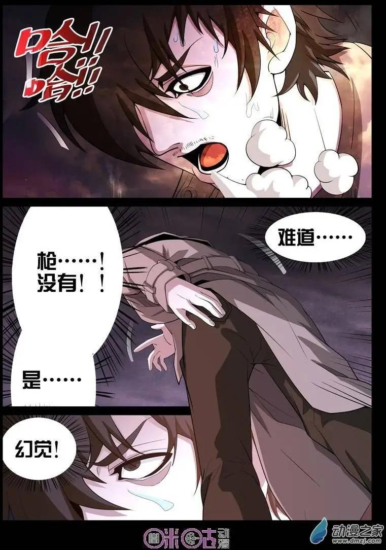 第20回