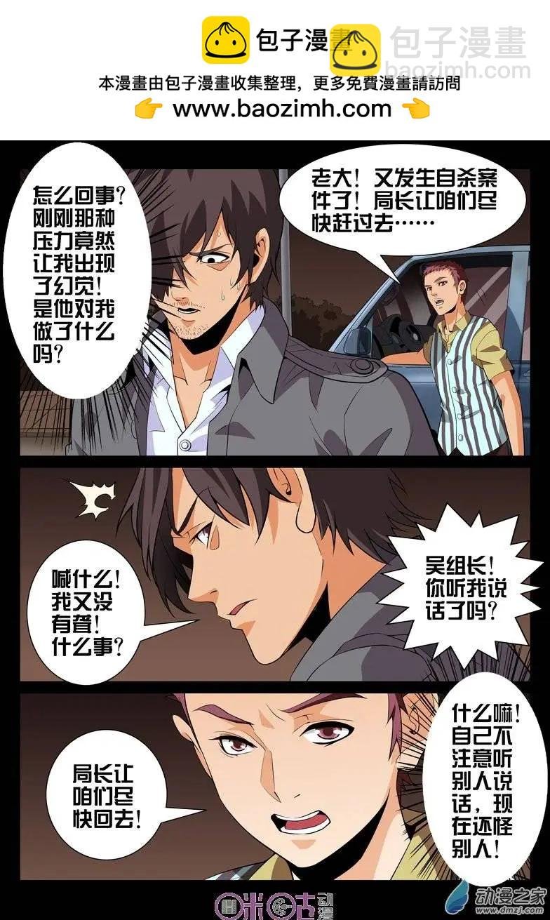 第20回