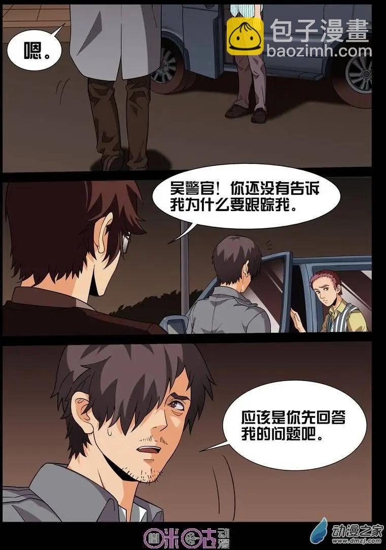 第20回