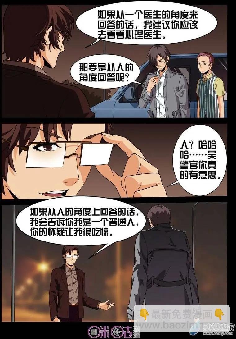 第20回
