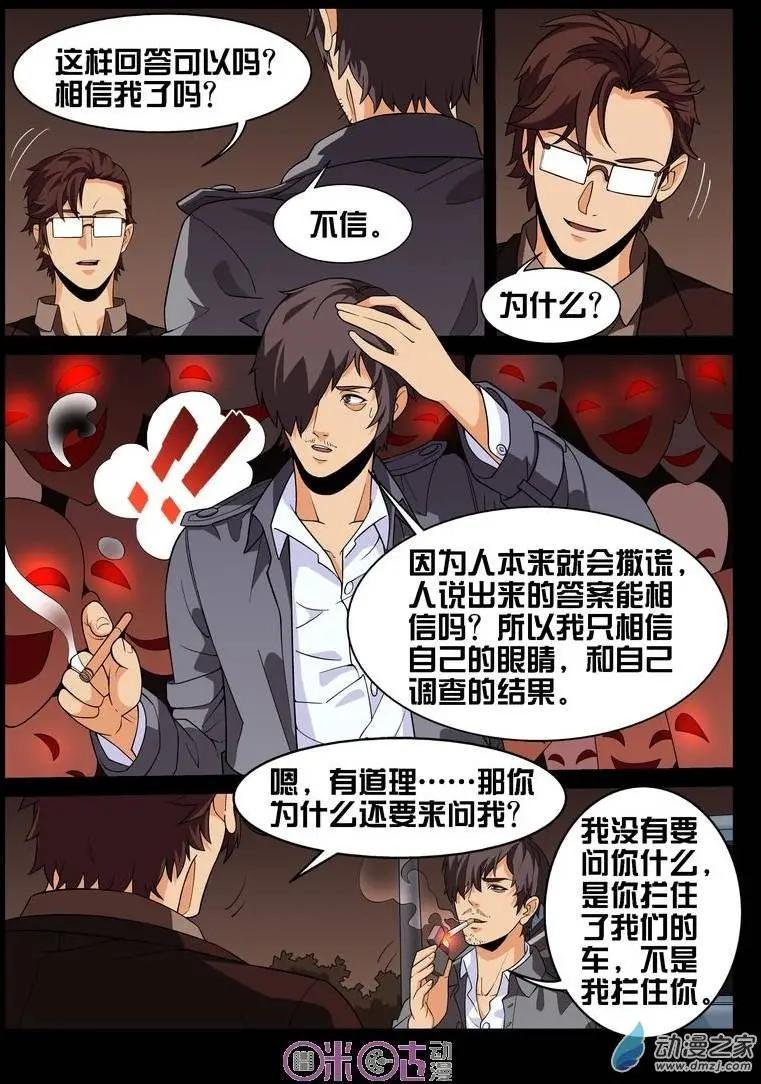 第20回