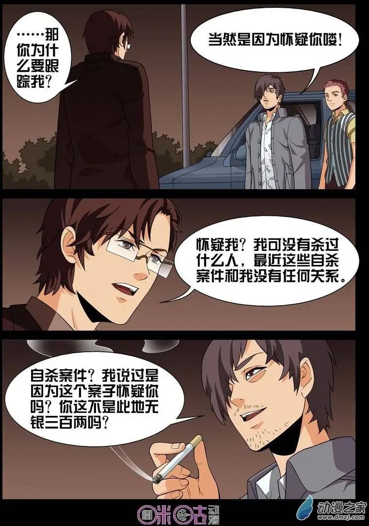 第20回