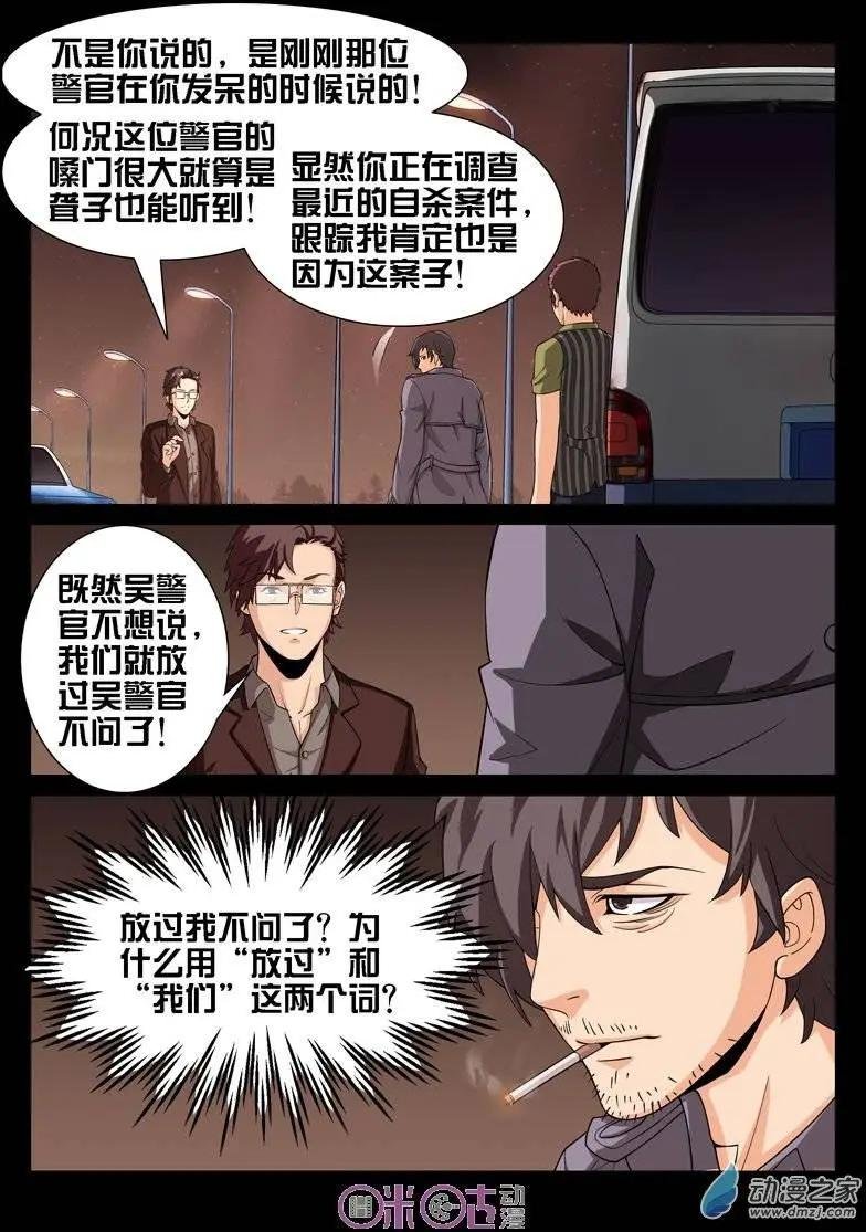 第20回
