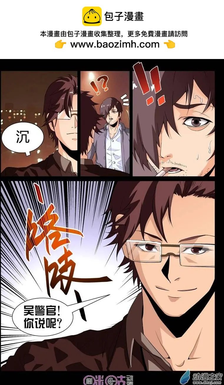 第20回