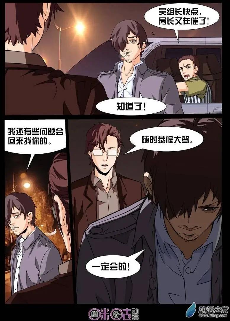 第20回