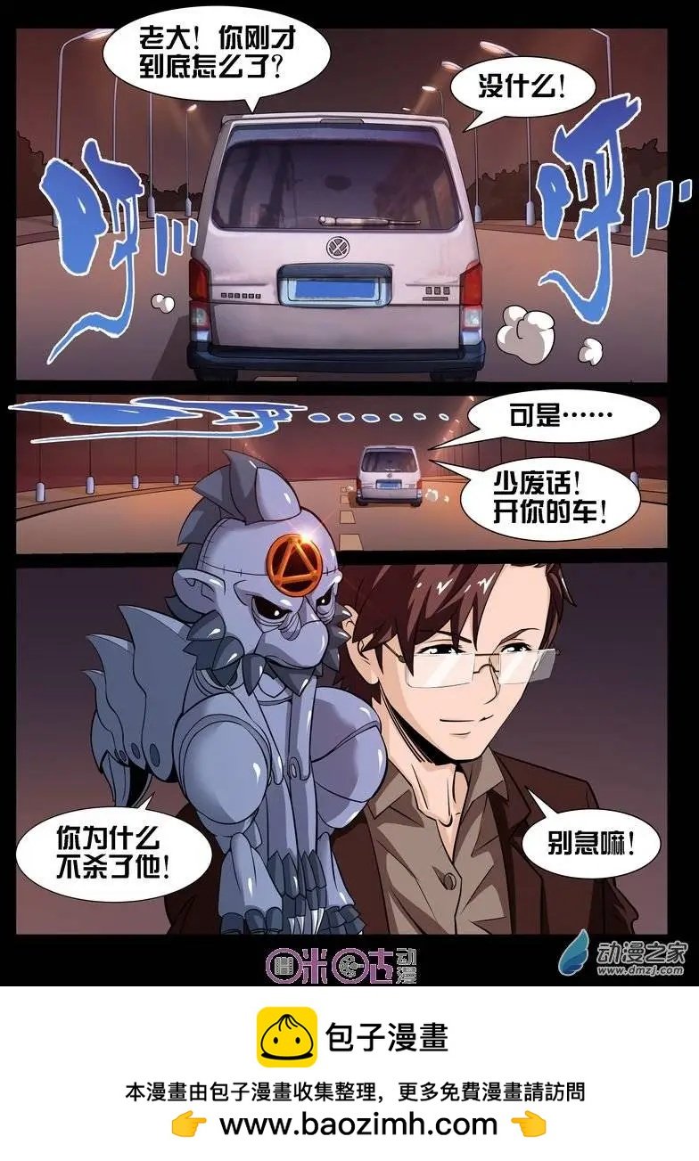 第20回