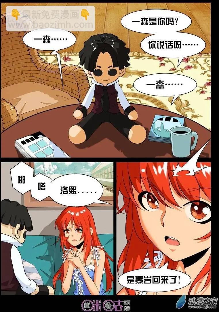 第21回
