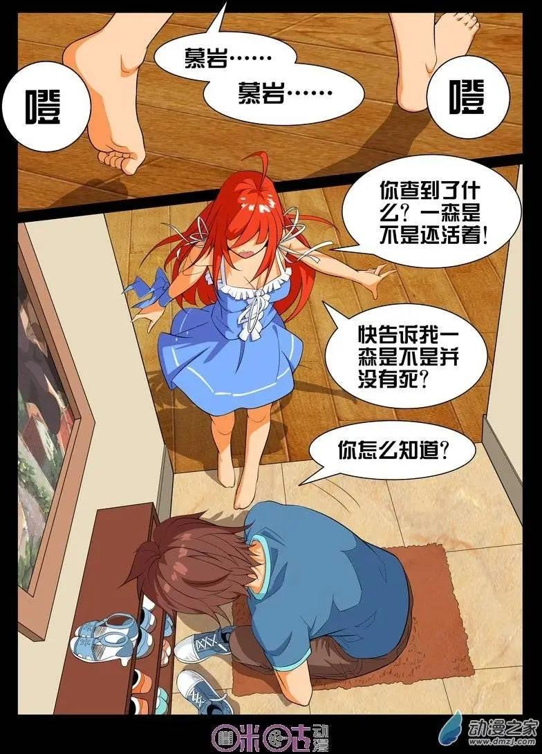第21回