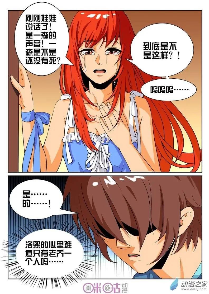 第21回