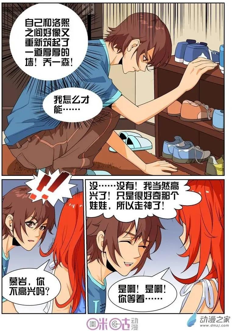 第21回