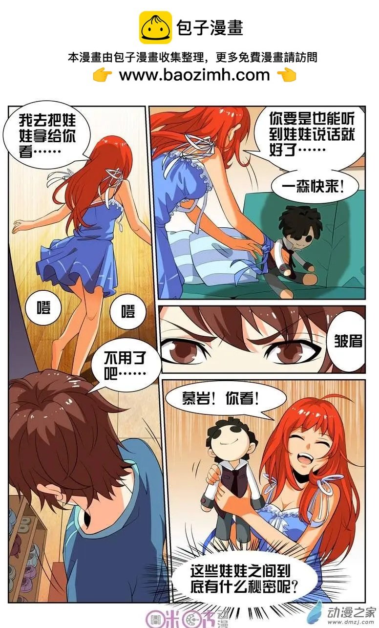 第21回