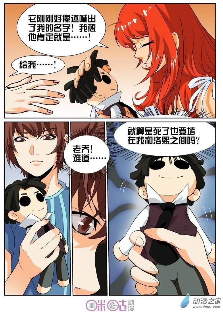 第21回
