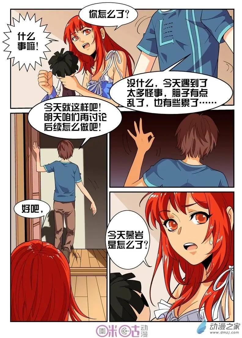 第22回