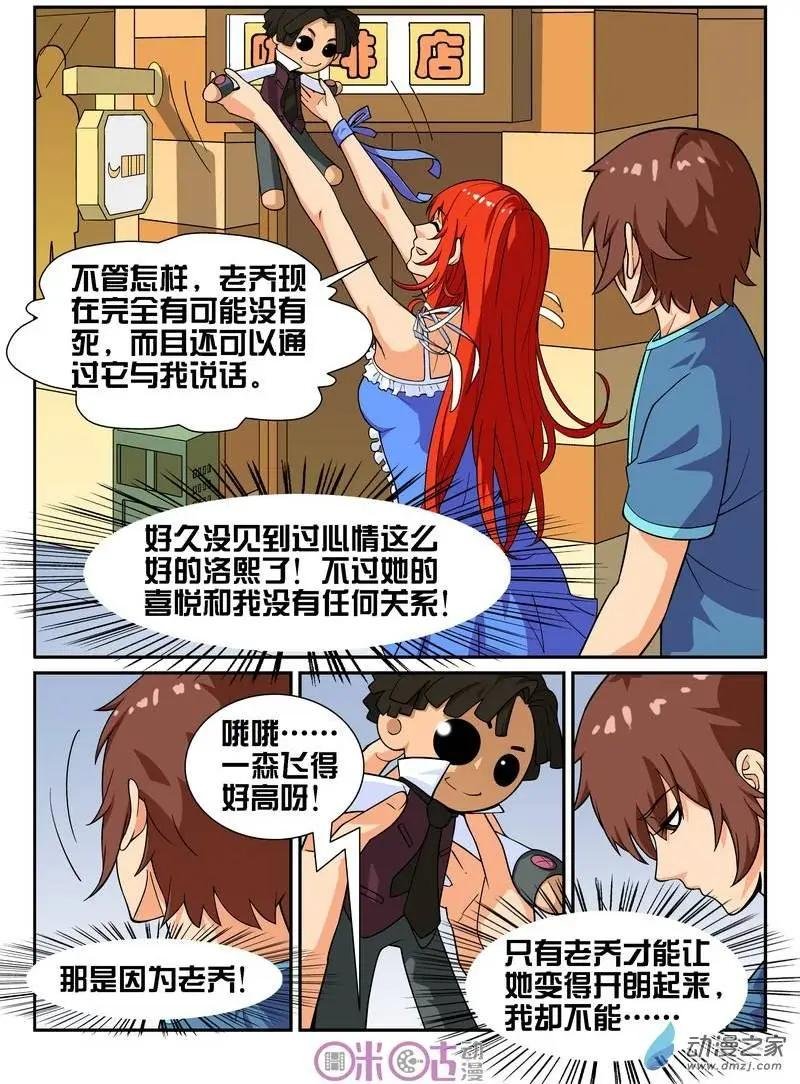 第22回