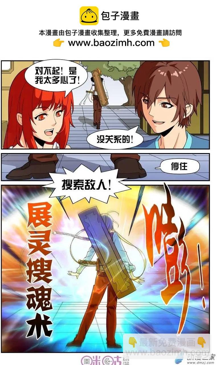 第22回