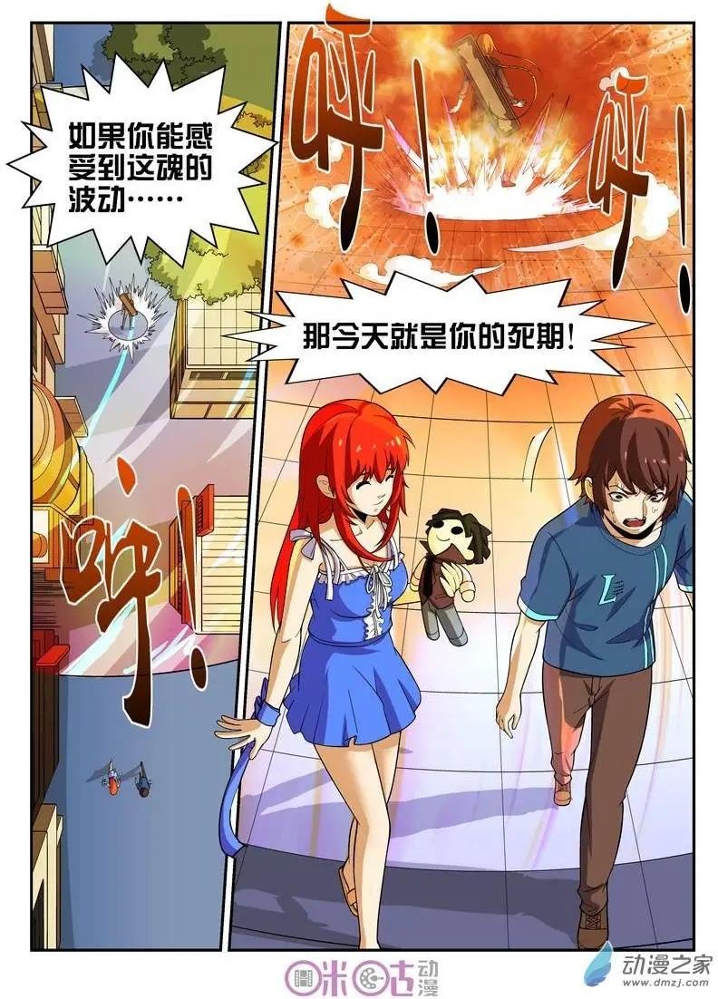 第22回