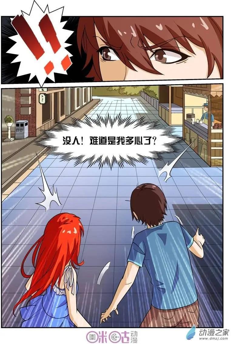 第23回