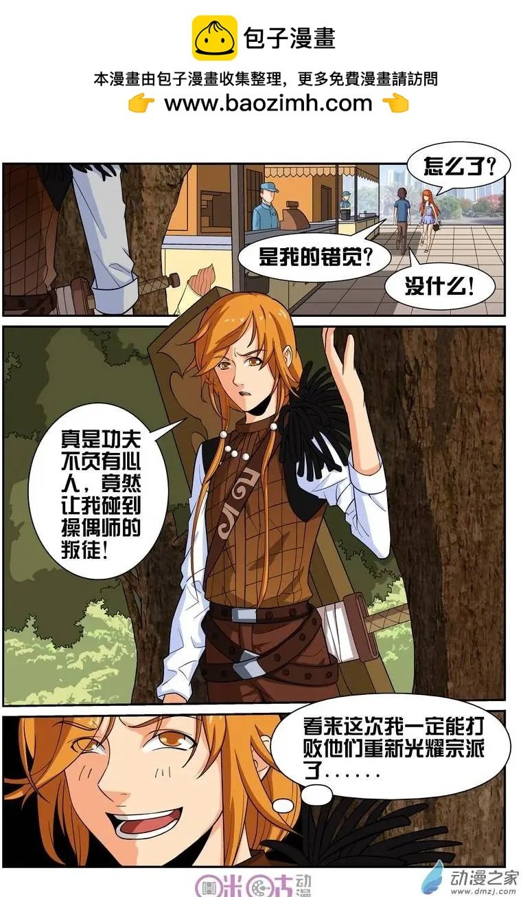 第23回