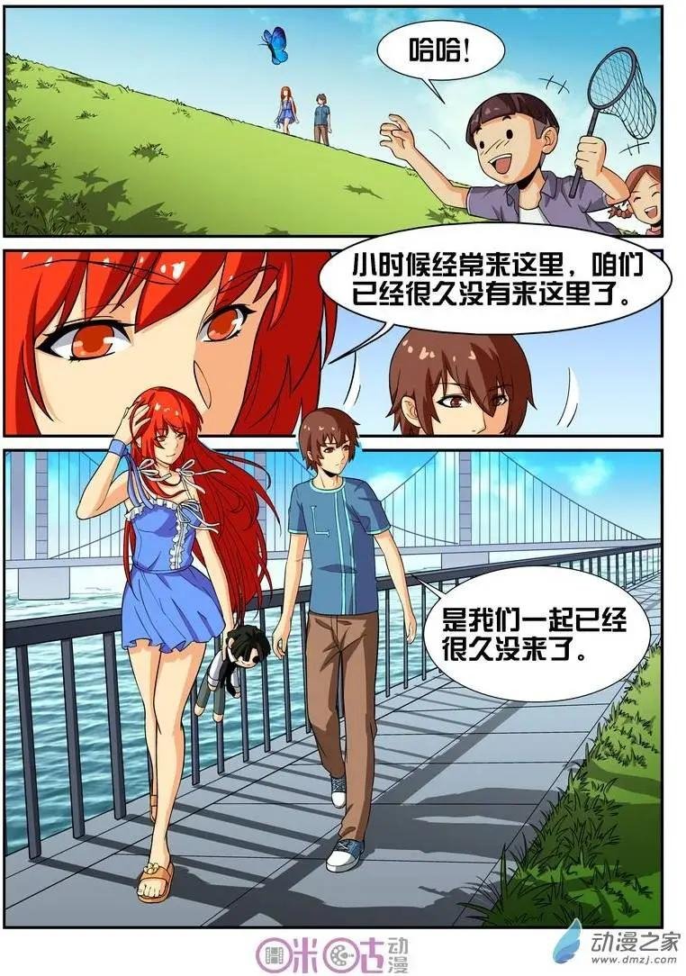 第23回