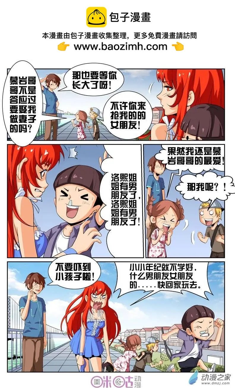 第23回