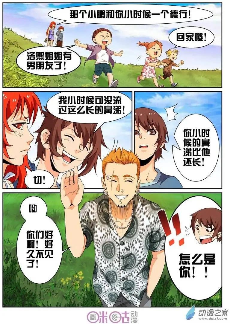 第23回