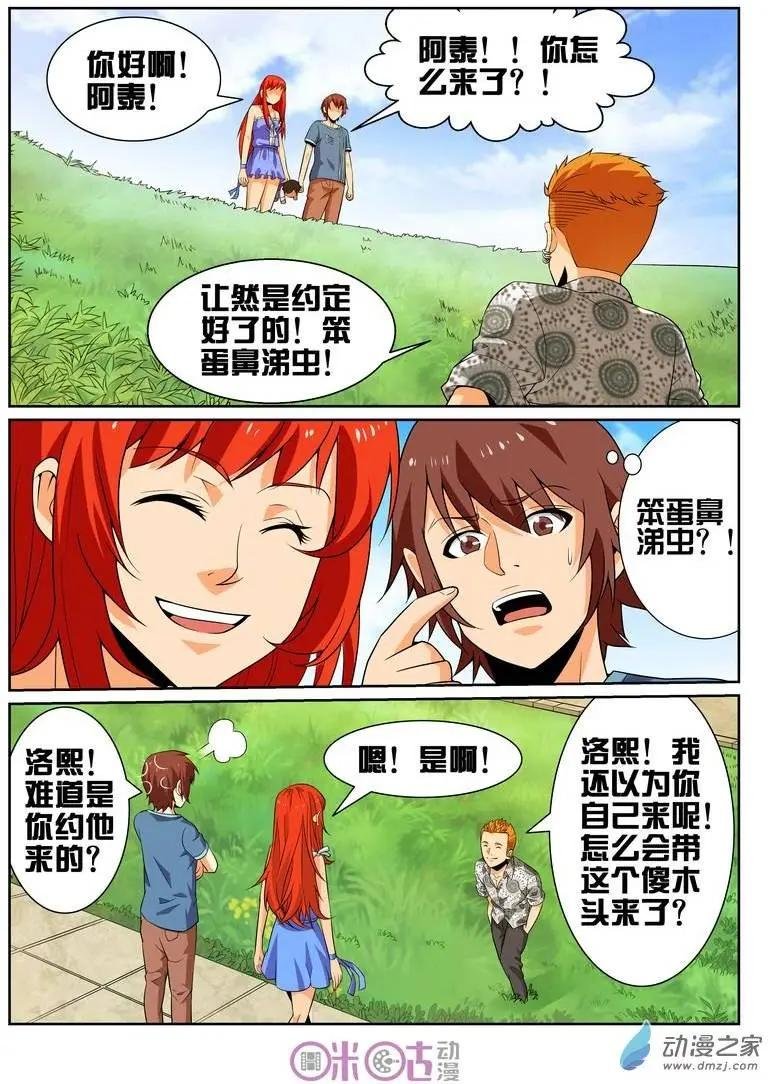 第23回