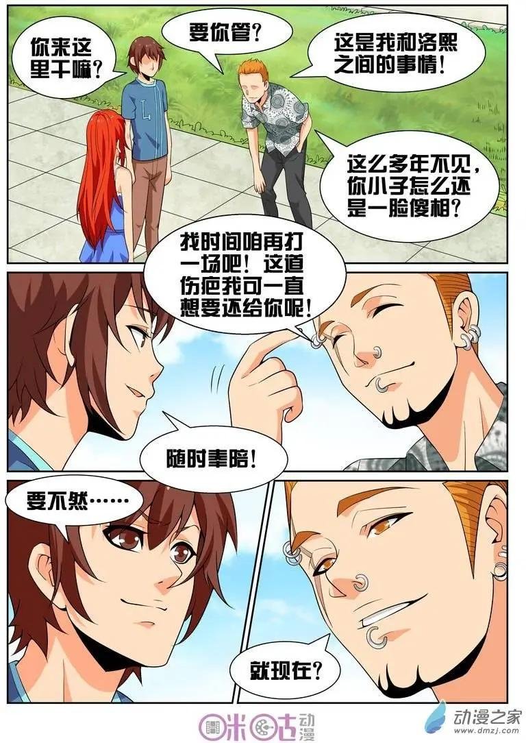 第23回