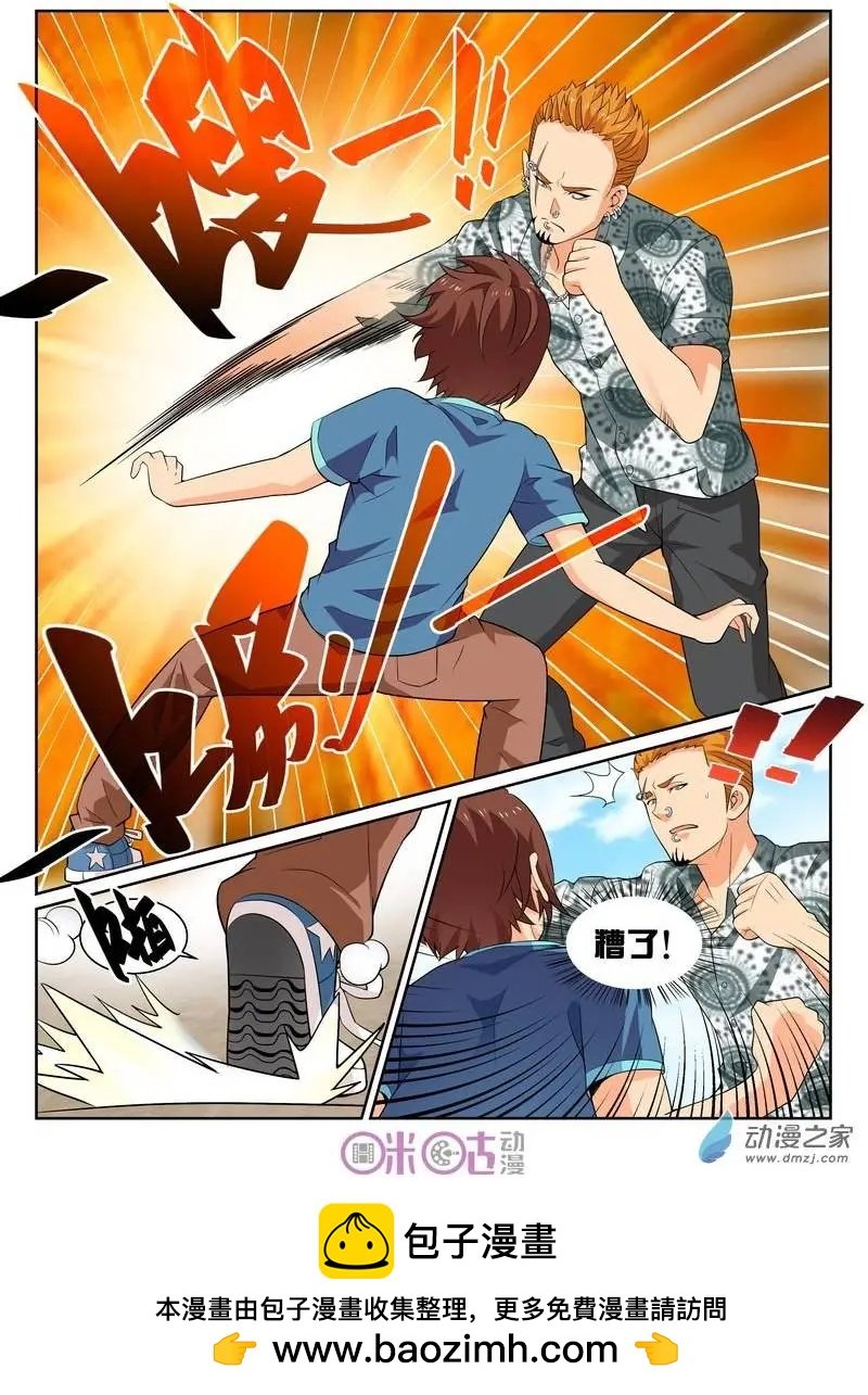 第23回