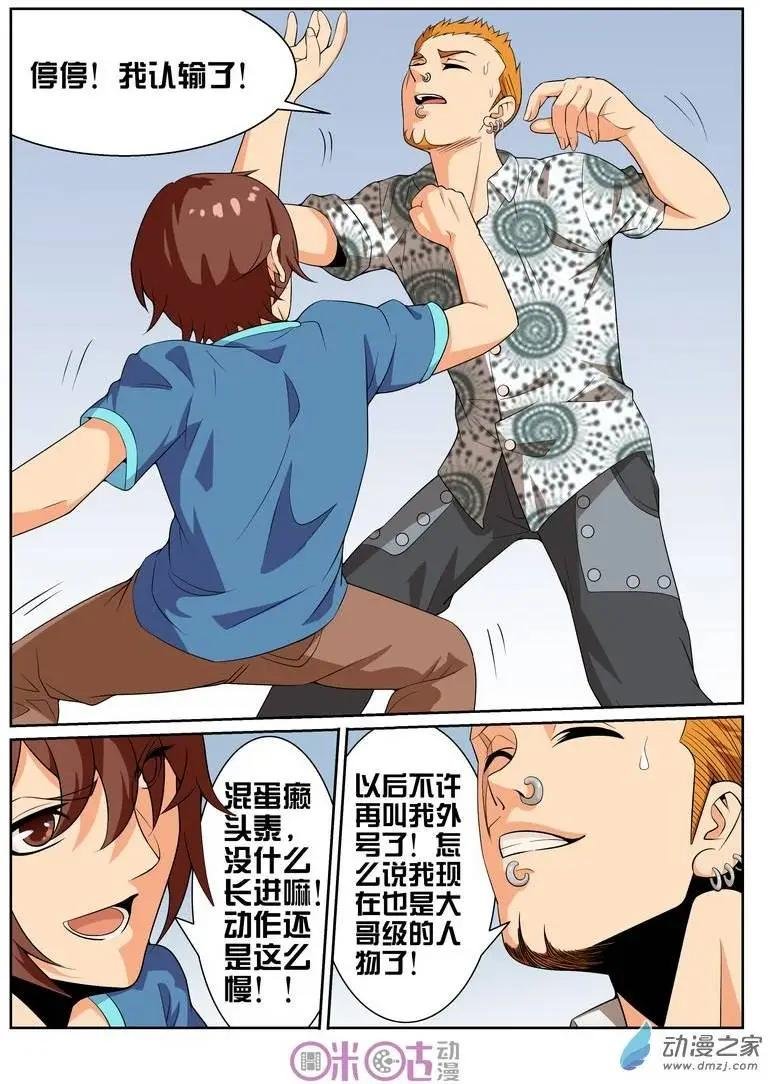 第24回