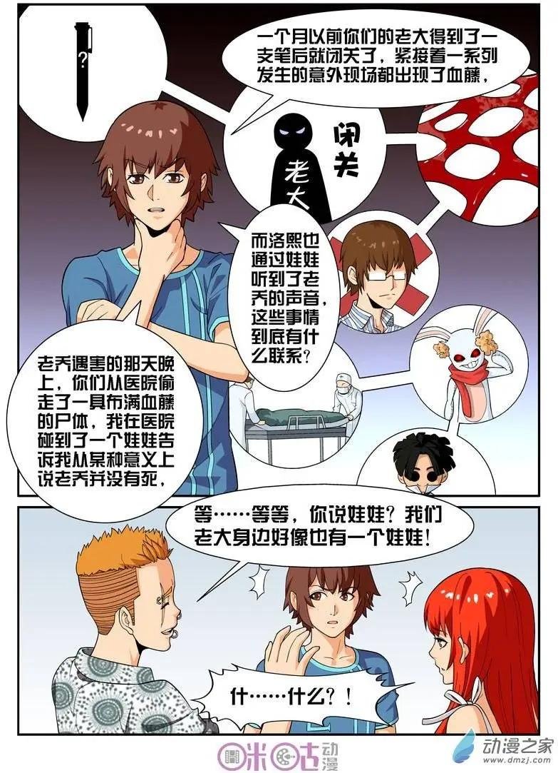 第24回