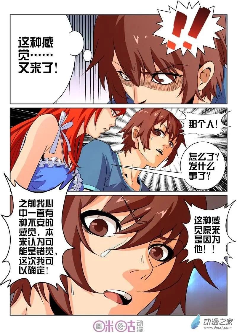 第24回