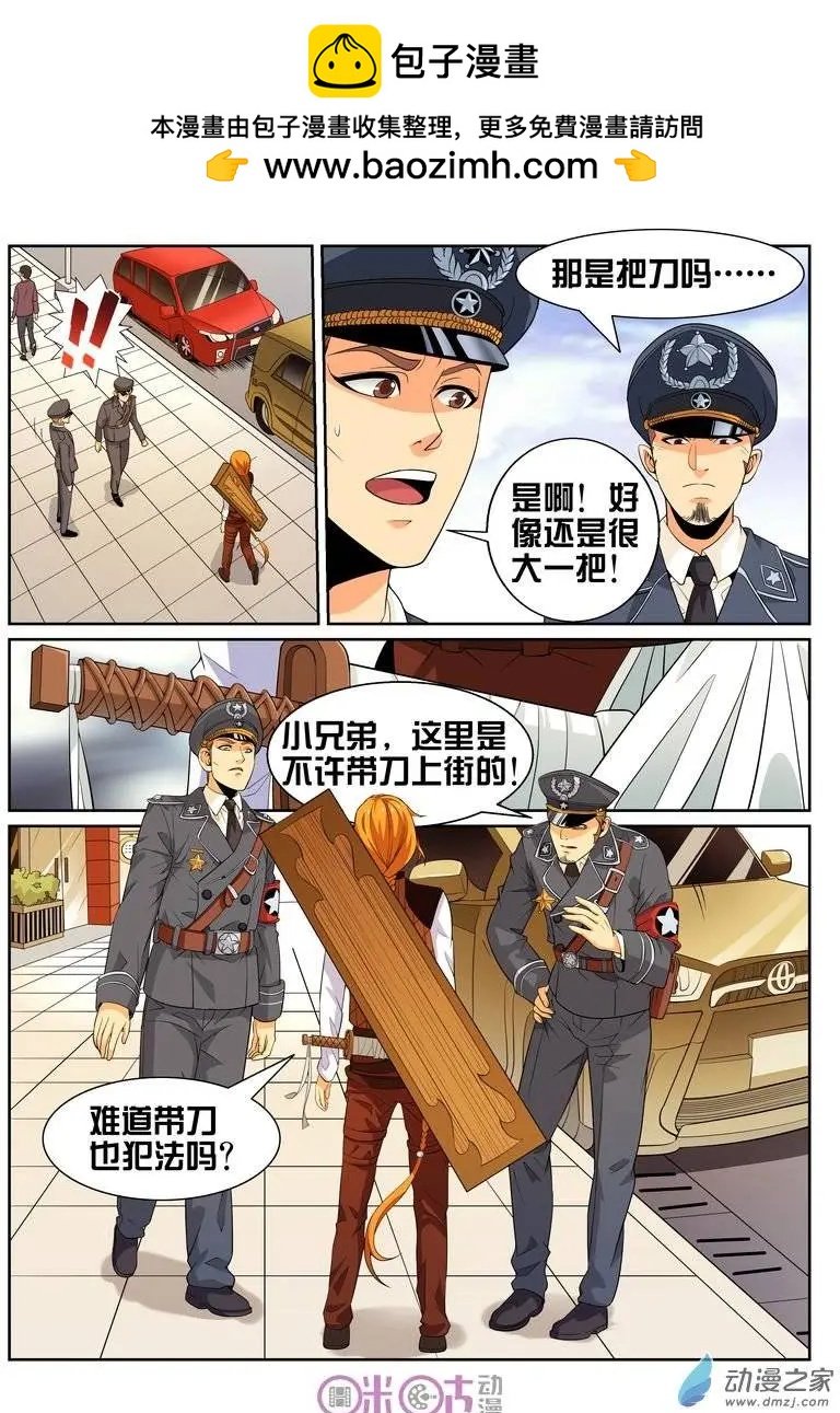 第25回