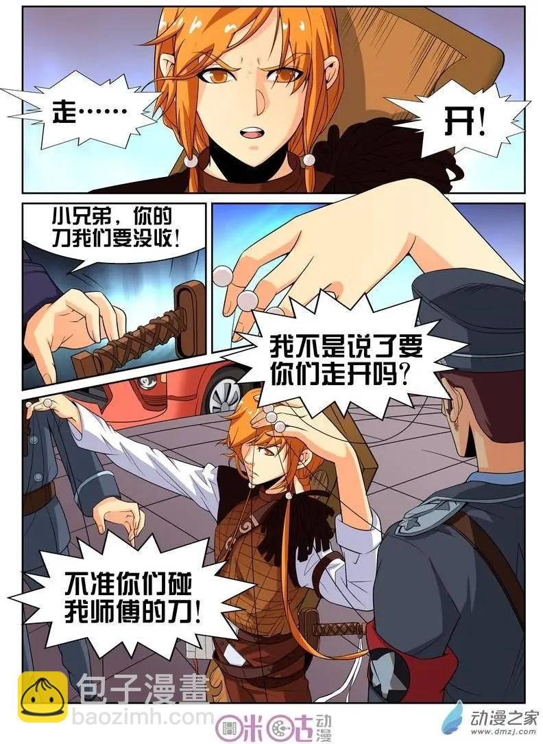 第25回