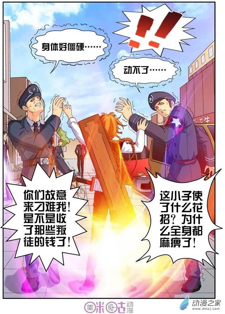 第25回