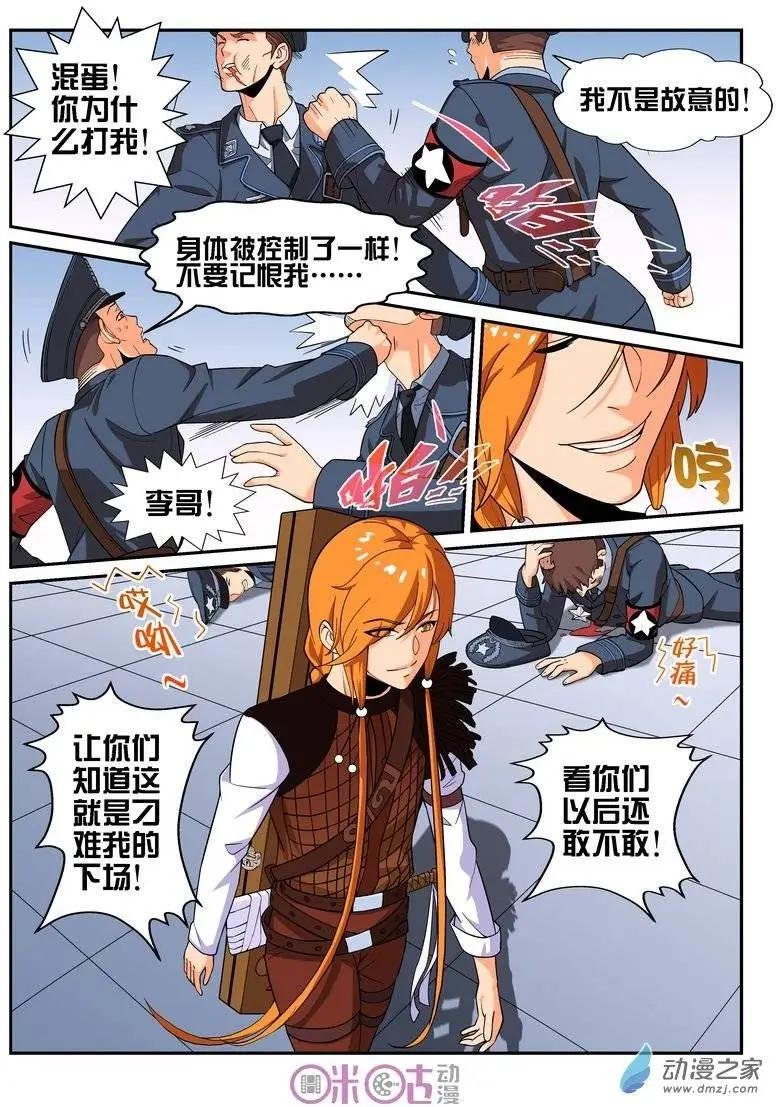 第25回