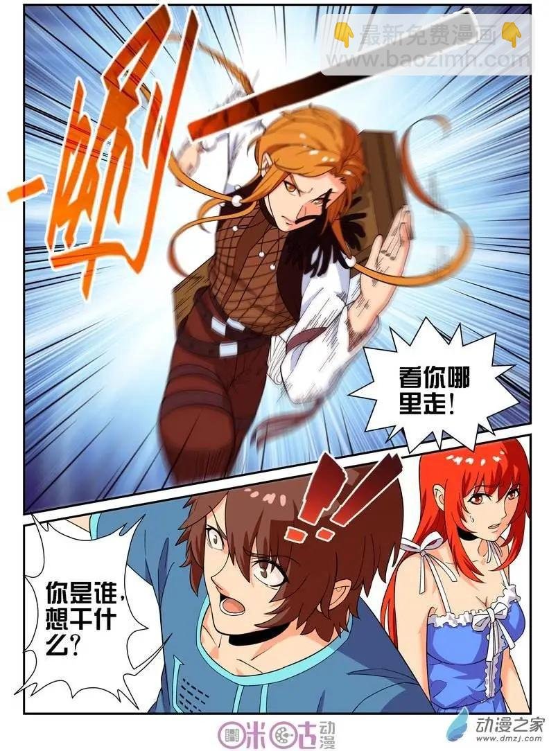 第25回