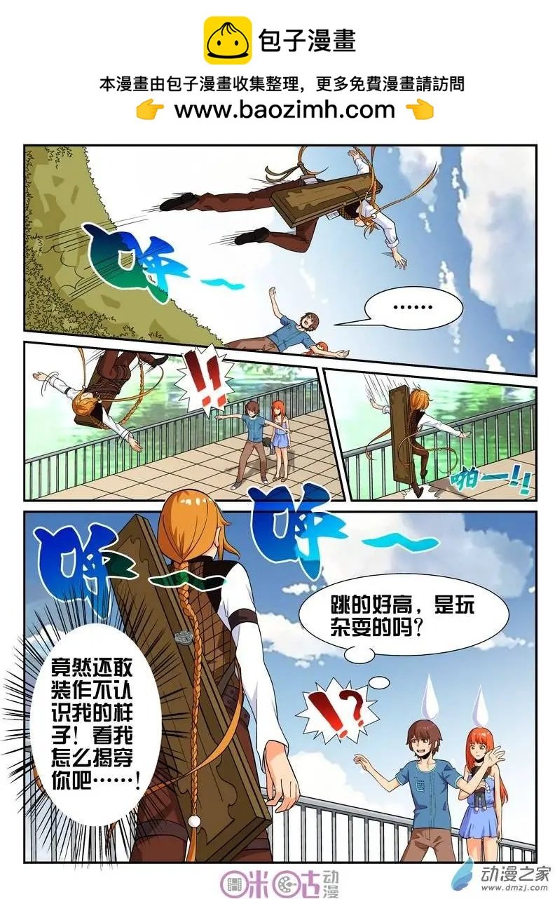 第25回