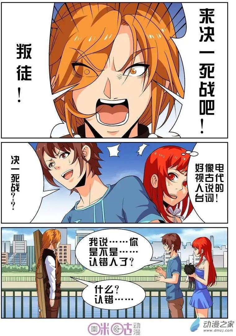 第25回