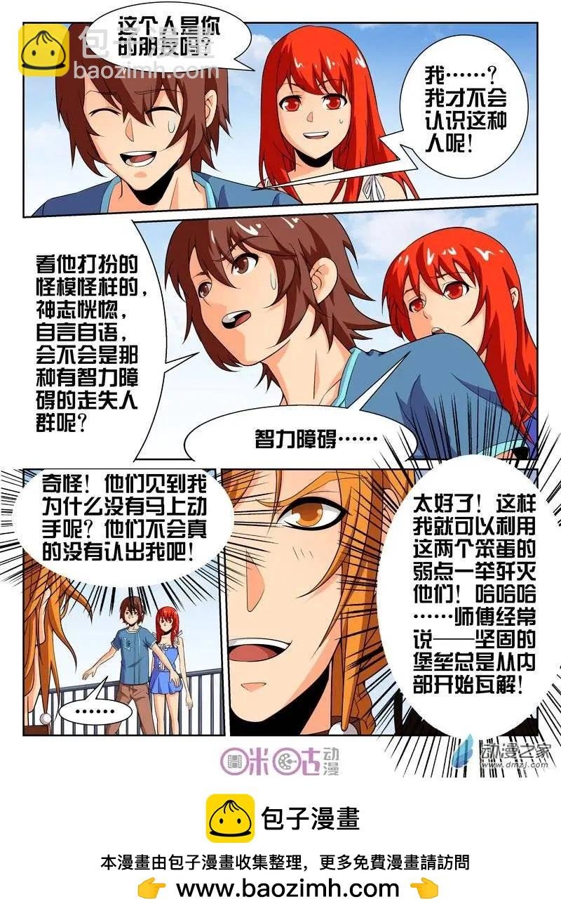 第25回