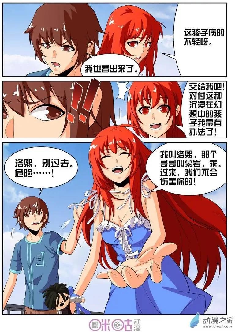 第26回