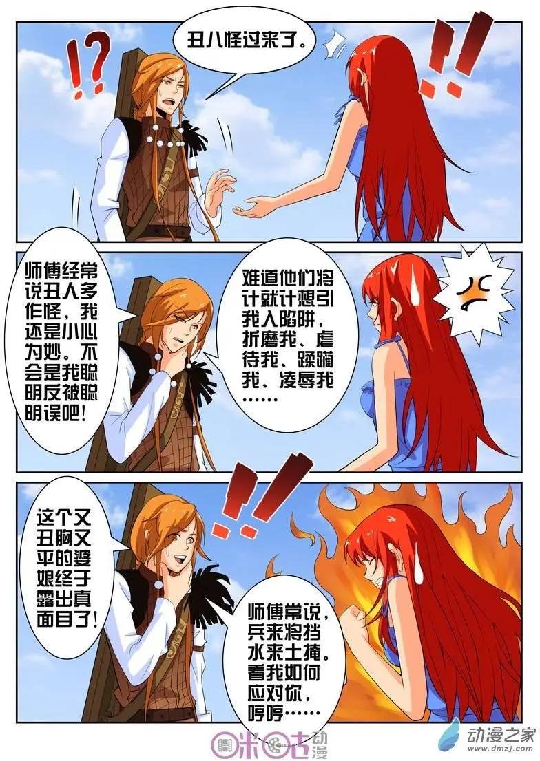 第26回