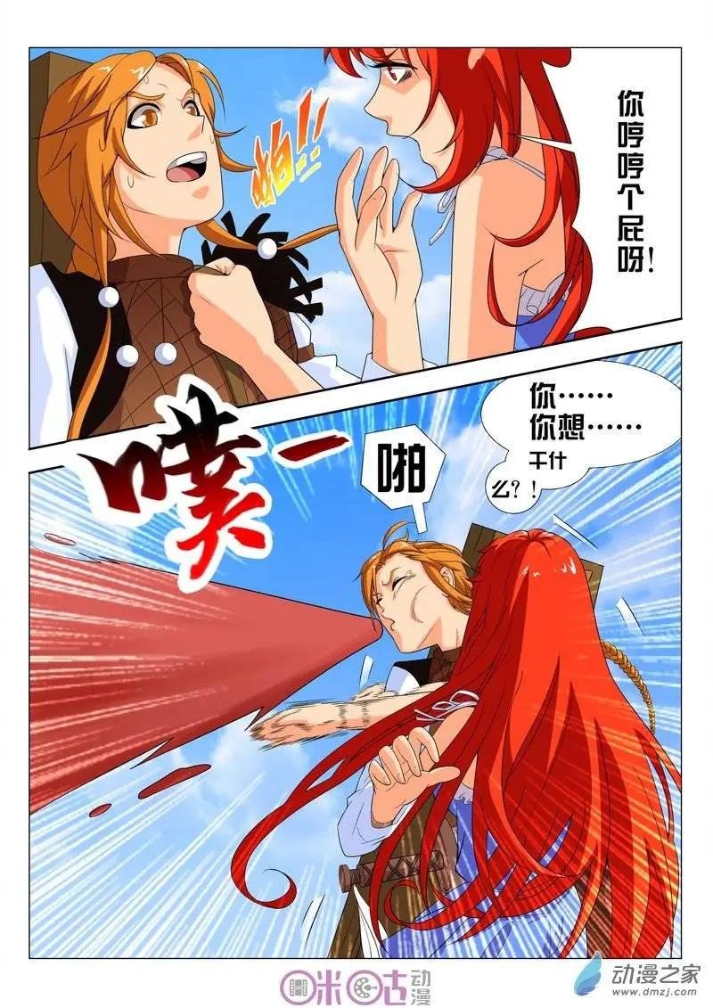 第26回