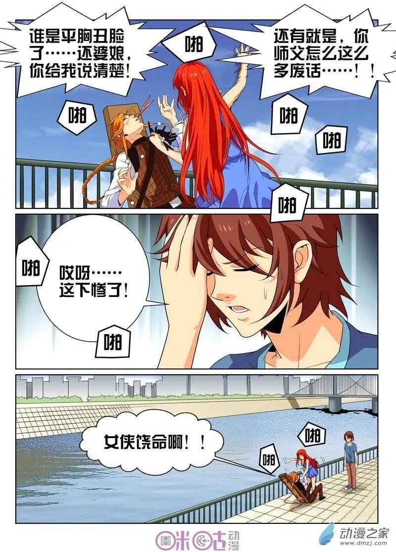 第26回