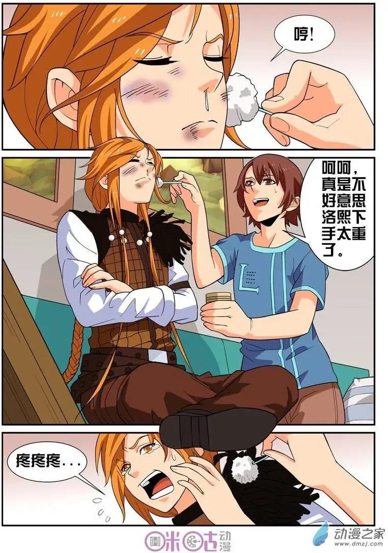 第26回