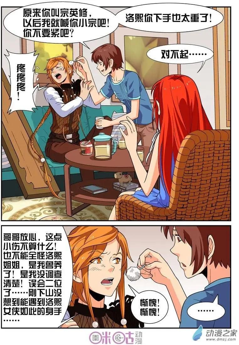 第26回