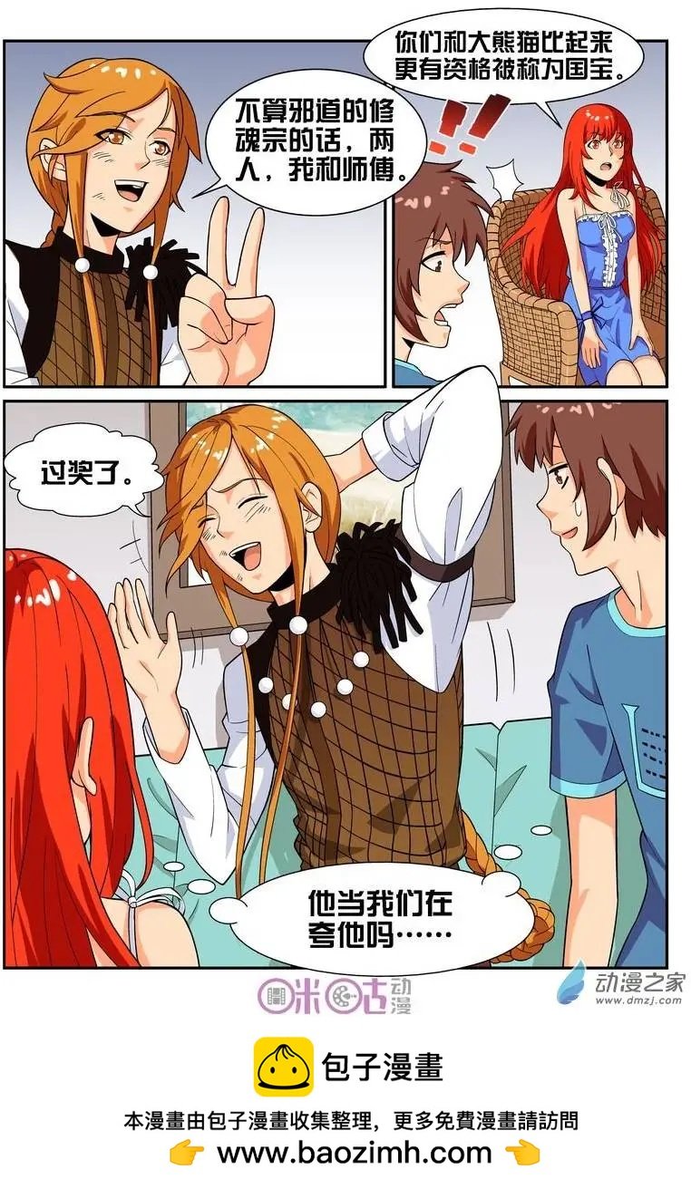 第26回